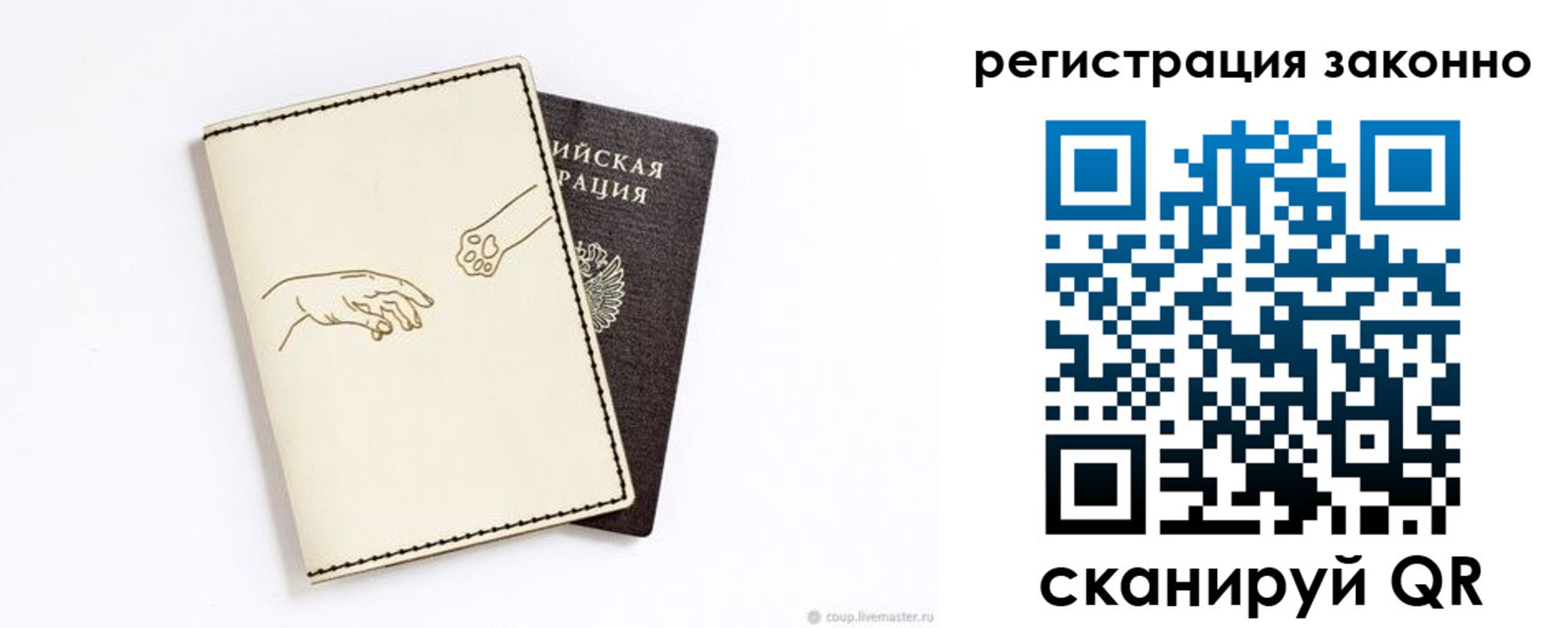 временная регистрация в Дубовке