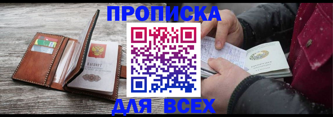 регистрация для дет. сада в Дубовке
