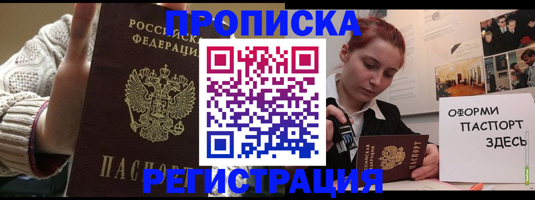 временная регистрация поиск в Дубовке