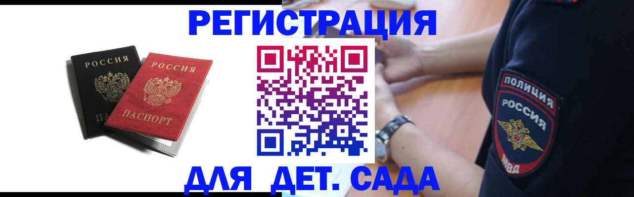 прописка поиск в Дубовке