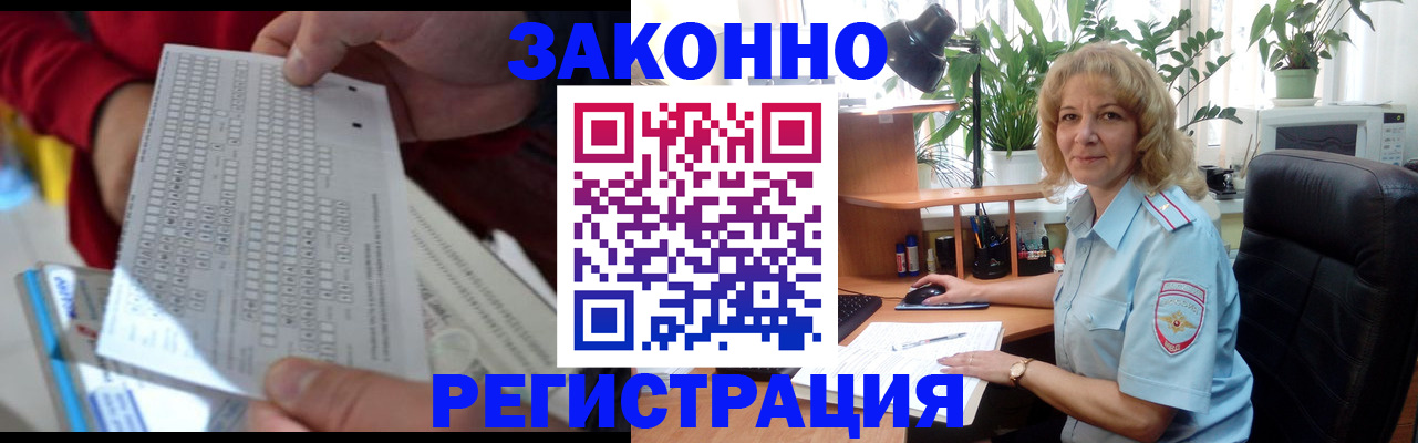 временная регистрация собственник в Дубовке