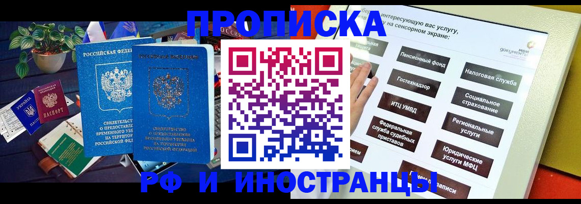 регистрация для школы в Дубовке