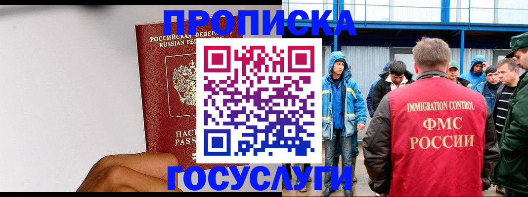 найти адрес прописки в Дубовке